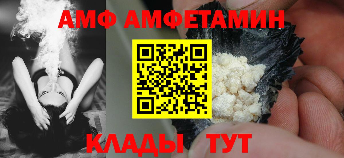 НБОМе  КОКАИН  Вход с VPN  Гашиш  Марихуана  ТГК  Электросталь  МЕТ  Меф  