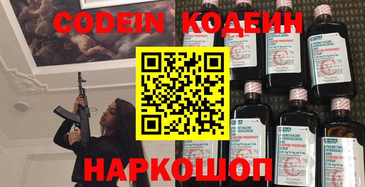 АМФЕТАМИН Электросталь