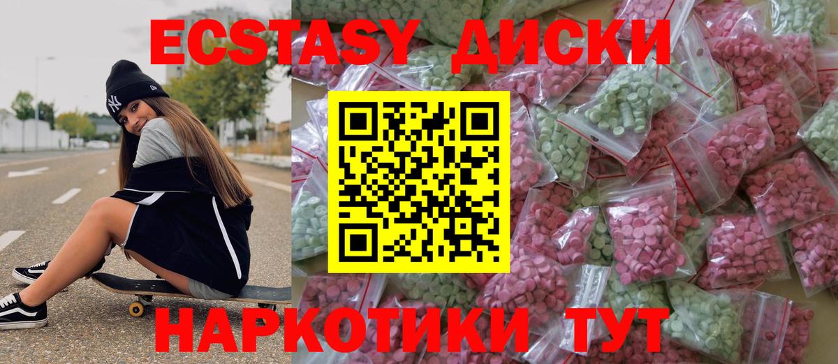 Ecstasy louis Vuitton  Ecstasy mix  Электросталь  darknet наркотические препараты  Вход с VPN 