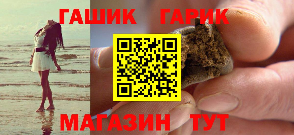 ГАШИШ индика сатива  Вход с VPN  Электросталь  ГАШ VHQ 