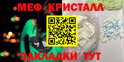 spice Моздок