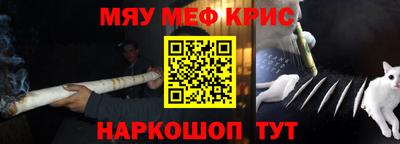 марихуана Можайск