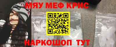 spice Моздок