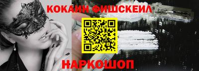 марихуана Можайск