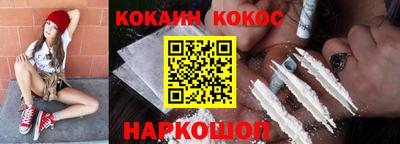 марихуана Можайск