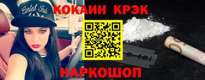 spice Моздок