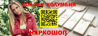 spice Моздок