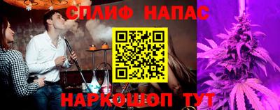 марихуана Можайск