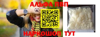 марихуана Можайск