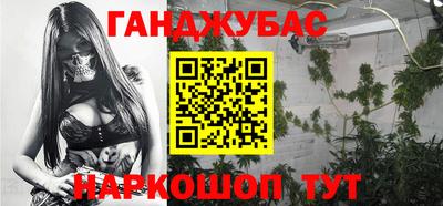 марихуана Можайск