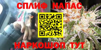 марихуана Можайск