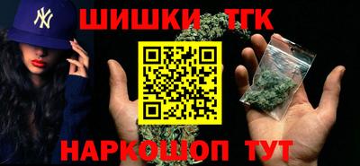 марихуана Можайск