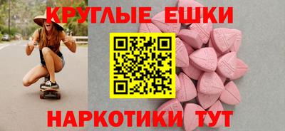 spice Моздок