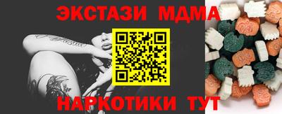 spice Моздок