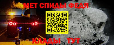 spice Моздок