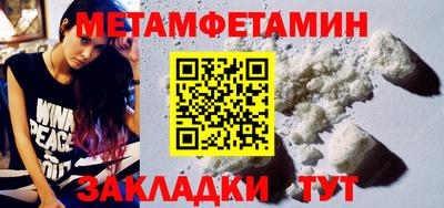 марихуана Можайск