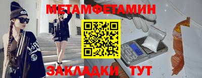 марихуана Можайск