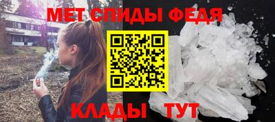 spice Моздок