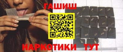 марихуана Можайск