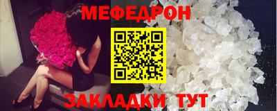 марихуана Можайск