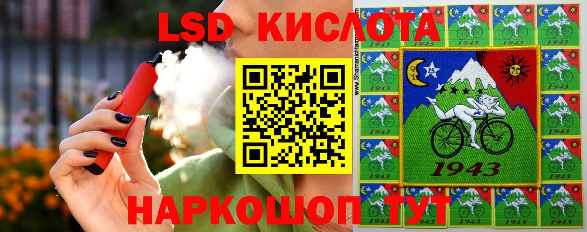Лсд 25 экстази ecstasy  Вход с VPN  Электросталь  LSD-25 экстази ecstasy 