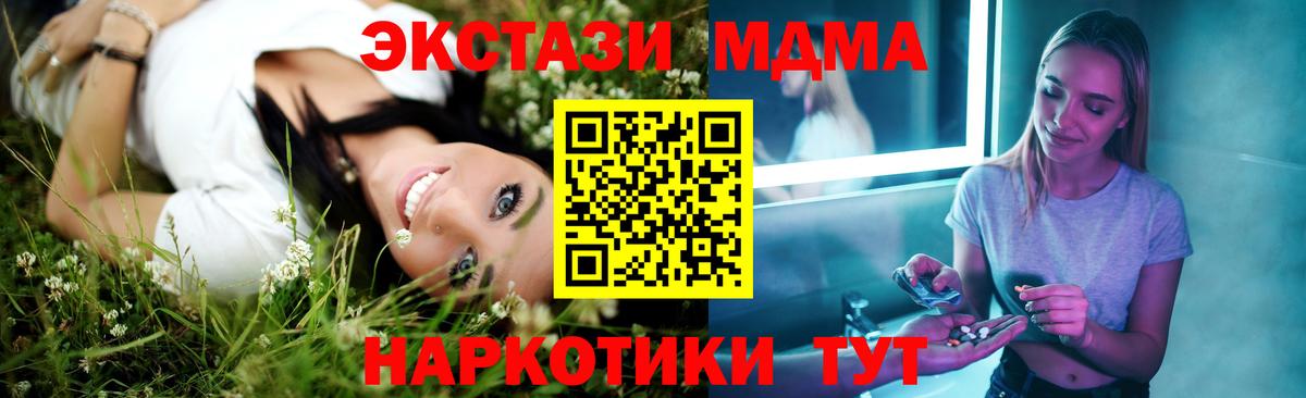 MDMA VHQ Электросталь