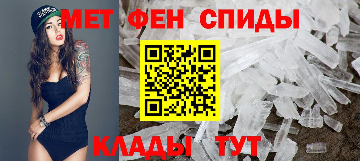 Первитин Декстрометамфетамин 99.9%  Метамфетамин  Электросталь  Вход с VPN 