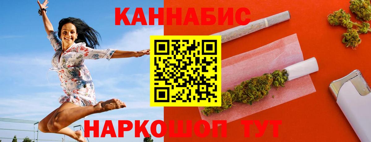 Бошки Шишки план  Бошки марихуана SATIVA & INDICA  Вход с VPN  Конопля MAZAR  Электросталь 